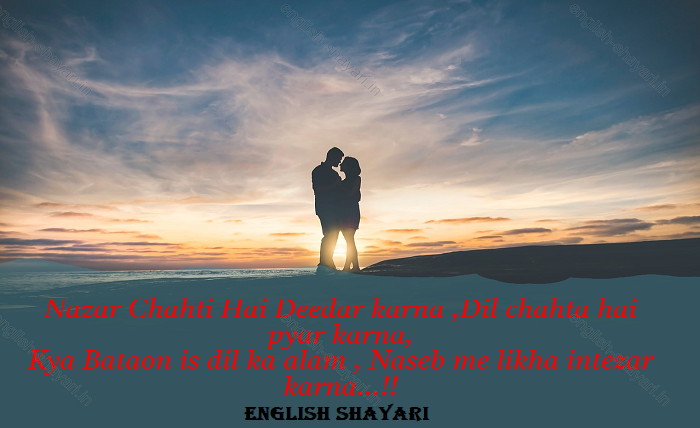 english shayari
